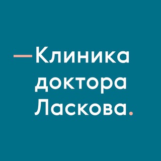 Логотип @hemoncru - Клиника доктора Ласкова. Онкология, гематология, химиотерапия.