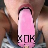 Логотип @henporkom - [ХПК]