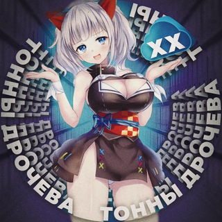 Логотип @henstorage - ХХранилище