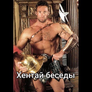 Логотип @hentai_conversation - Хентай беседы