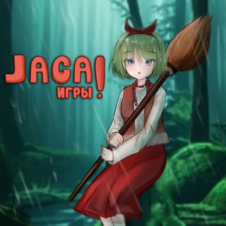 Логотип @hentaigames88 - Jaga! - Уведомления