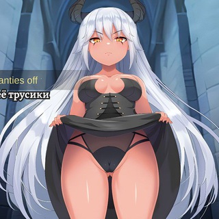 Логотип @hentaigamesapk - Хентай игры [ХИНА]