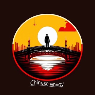 Логотип @hepingfanrong - Chinese envoy