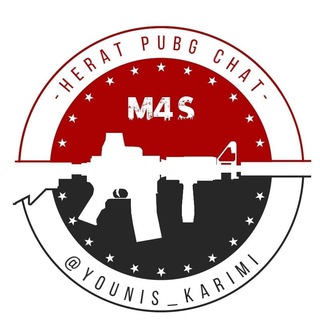 Логотип @herat_pubg_chat - 一 𝗛𝗘𝗥𝗔𝗧 𝗣𝗨𝗕𝗚 𝗖𝗛𝗔𝗧 一