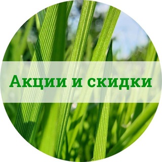 Логотип @herb_action_tg - Акции и скидки на iHerb (Айхерб)