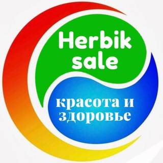 Логотип @herbik_sale - HERBIK.SALE | ЗДОРОВЬЕ&КРАСОТА | АЙХЕРБ