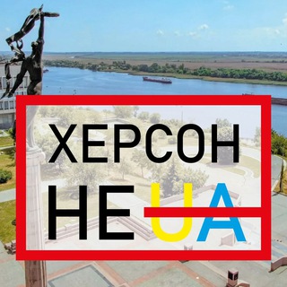 Логотип @herconneua - Херсон не UA