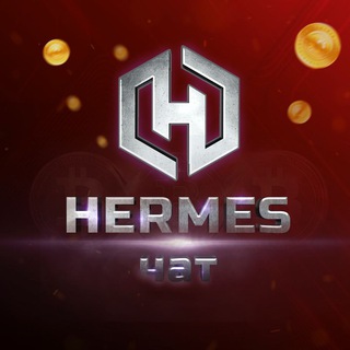 Логотип @hermes_chat - 💬 Hermes чат | Обмен BTC, EXMO, ETH, LTC 🔄