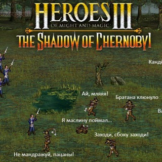 Логотип @heroesiiimemes - Героические Мемы