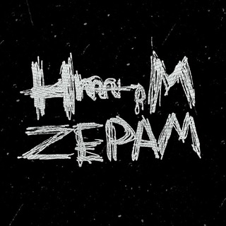 Логотип @heromorzepam - heromorzepam