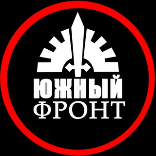 Логотип @herson_live - ЮЖНЫЙ ФРОНТ 🔹ХЕРСОН🔹 НИКОЛАЕВ🔹ЗАПОРОЖЬЕ🔹 ОДЕССА🔹 КРЫМ