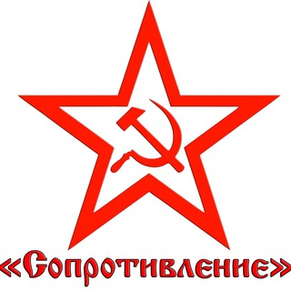 Логотип @hersonrussian - «Сопротивление»