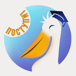 Логотип @herzenabitur - Поступи в Герценовский!