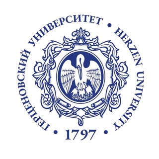 Логотип @herzenexpert - РГПУ им. А. И. Герцена