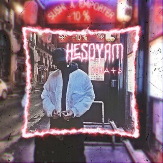 Логотип @hesoyamq1 - chats for hesoyam's