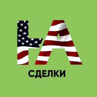 Логотип @hey_americano_trade - Сделки с опционами.
