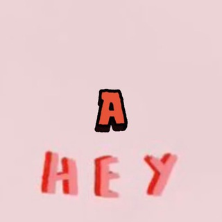 Логотип @heya_fm - Эй, Алевтина 📻
