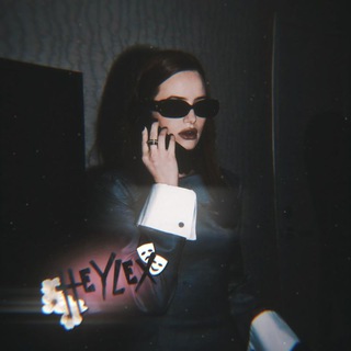 Логотип @heylexx - 𝐡𝐞𝐲𝐥𝐞𝐱(ЗАКРЫТО)