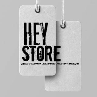 Логотип @heystore - HEY.STORE