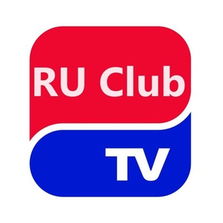 Логотип @Hg-BKV2QBXoyNWNi - RuClubTV