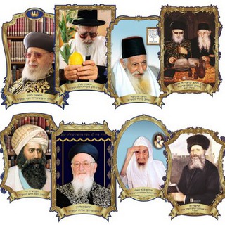 Логотип @hgjgjhko - רבני ישראל