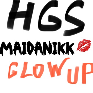 Логотип @hgsglowupmaidanikk - HGS GLOW UP MAIDANIKK