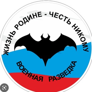 Логотип @hhelp6company - ЖИЗНЬ-РОДИНЕ, ЧЕСТЬ-НИКОМУ!