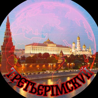 Логотип @hhghijjb - Третьеримский