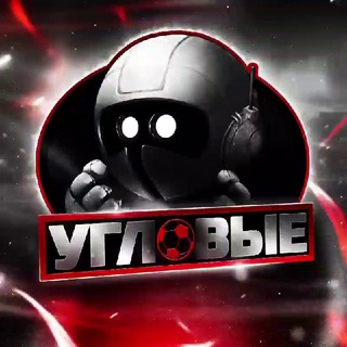 Логотип @hhuuughjjkk - Бот на Угловые