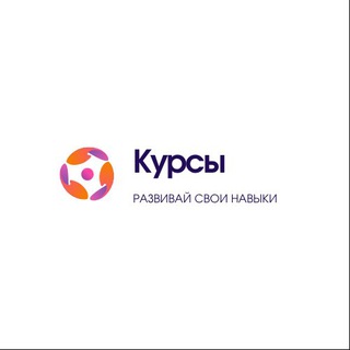 Логотип @hidden_kurs - Курсы и Обучения