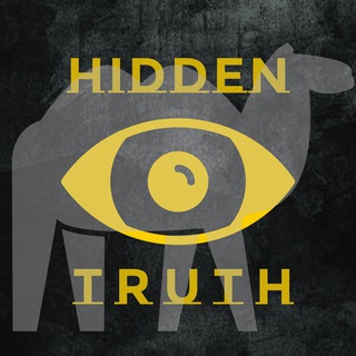 Логотип @hiddentruth_channel - Hidden.Truth