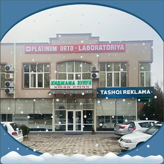 Логотип @hidjama_group - Hidjama_uz