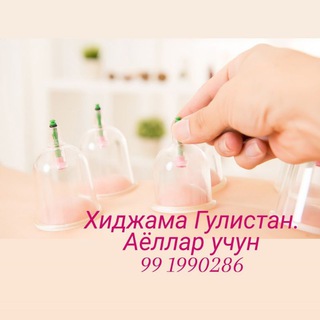 Логотип @hidjamagulistan - Хижома