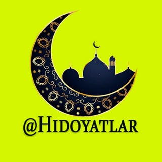 Логотип @hidoyatlar - IBRATLI HIDOYATLAR ☪️🕌 🕋