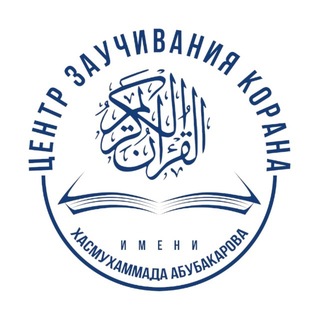 Логотип @hifz_centre - HIFZ CENTRE