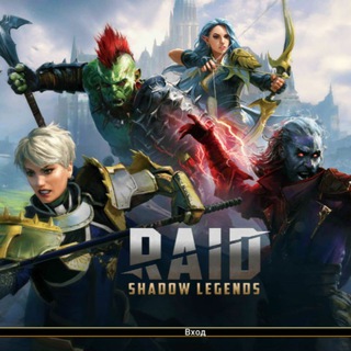 Логотип @highlanderchat - HIGHLANDER CHAT RAID