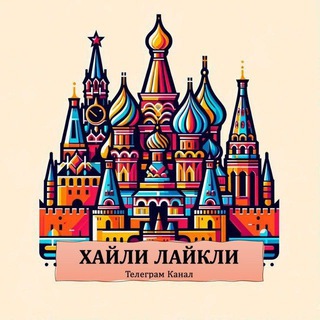 Логотип @highlylikely20 - Хайли Лайкли