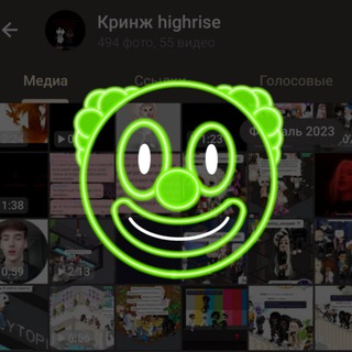 Логотип @highrisekringe - Кринж highrise