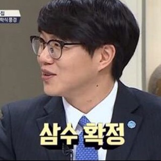Логотип @highschool5grade - 고등학교 5학년