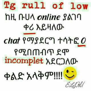 Логотип @highschoolbicha - የቡድን ጨዋታ Role-Play