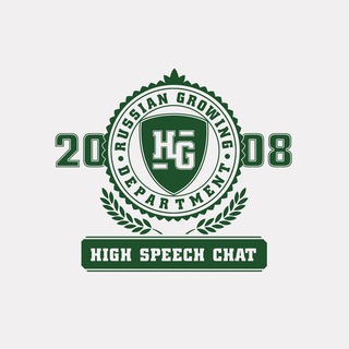 Логотип @highspeechchat - High Speech Chat