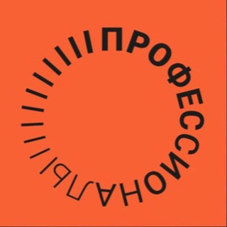 Логотип @hightechchamp - Чемпионат высоких технологий | Профессионалы