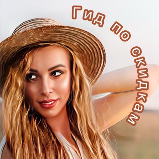 Логотип @hihalyava_66 - Халявщики🤑