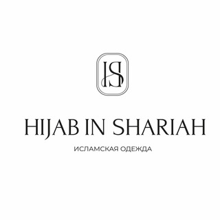 Логотип @hiiab_in_shariah - Sheima_clo