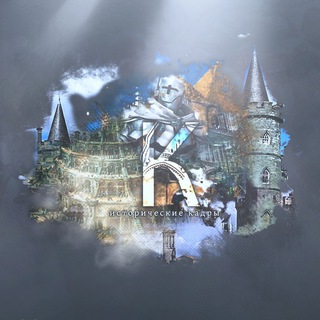 Логотип @hiistory_facts - Исторические Факты