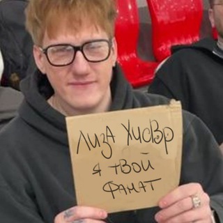 Логотип @hiiswr - хисвр ᵝᵃᵞᵃᶮ