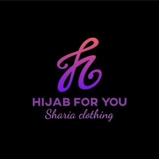 Логотип @hijab_for_you1 - ℍ𝕚𝕛𝕒𝕓 𝕗𝕠𝕣 𝕪𝕠𝕦💜