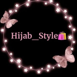 Логотип @hijab_style_turkiya_bishkek - 🅗︎🅘︎🅙︎🅐︎🅑︎_🅢︎🅣︎🅨︎🅛︎🅔︎🛍