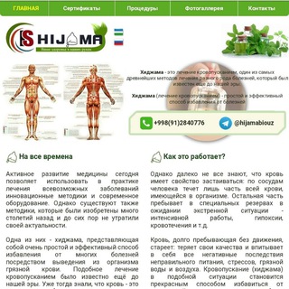 Логотип @hijamabio - Hijamabio clinic (Fargona-Qo'qon)