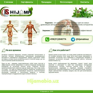 Логотип @hijamabiouz - Hijamabio.uz